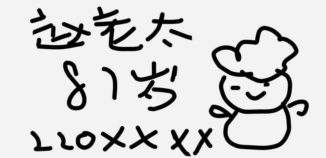 姜姜大王a发布的第1张图片