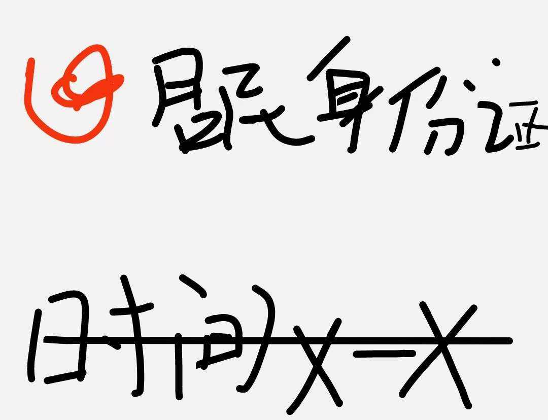 姜姜大王a发布的第2张图片