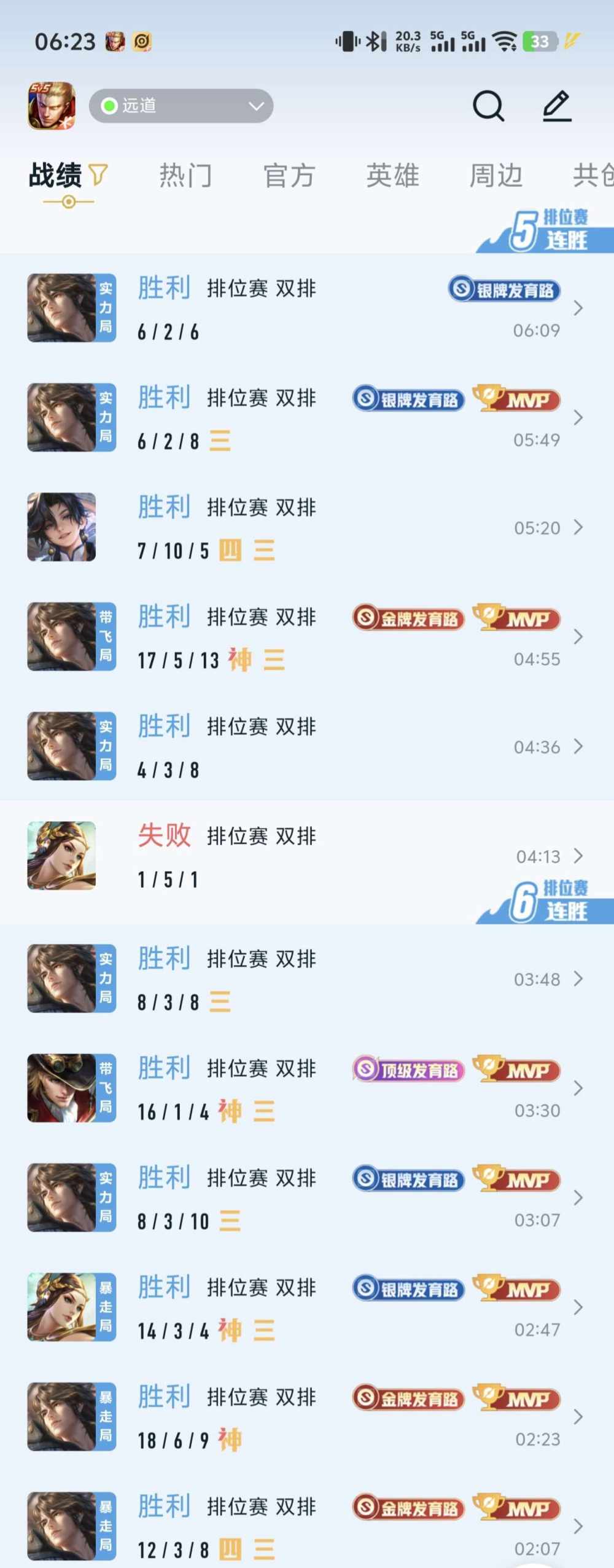 霜谏.（陪代全能）发布的第1张图片