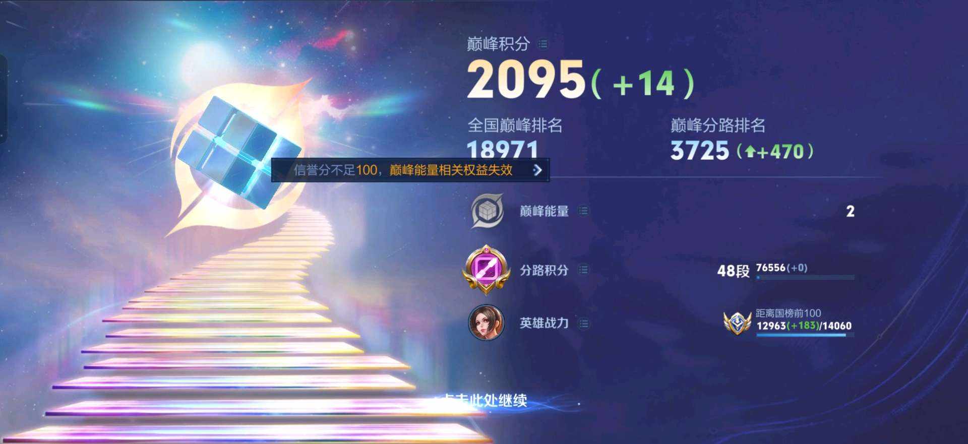 无理由.发布的第3张图片