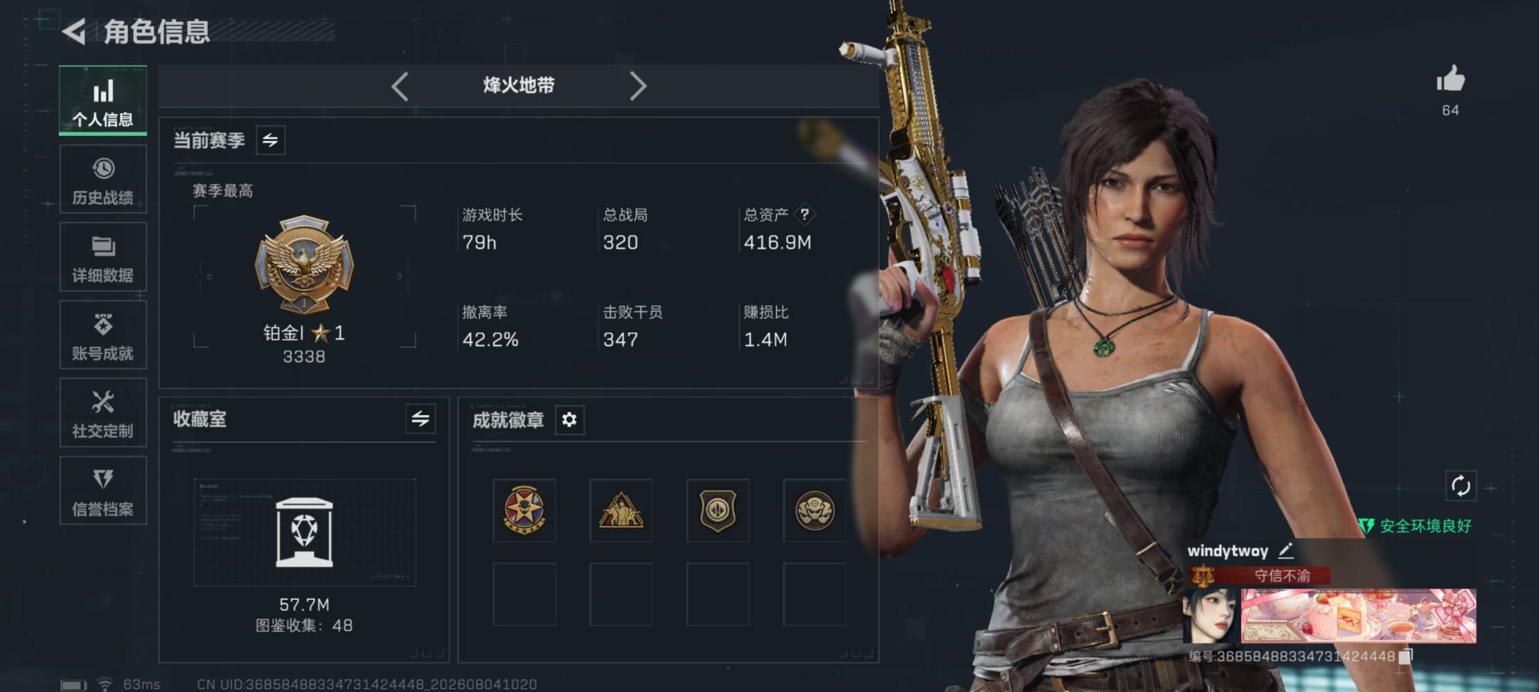 Yanyy发布的第1张图片