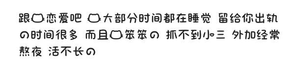 雪落紫禁城.（抽象奶农版）发布的第1张图片