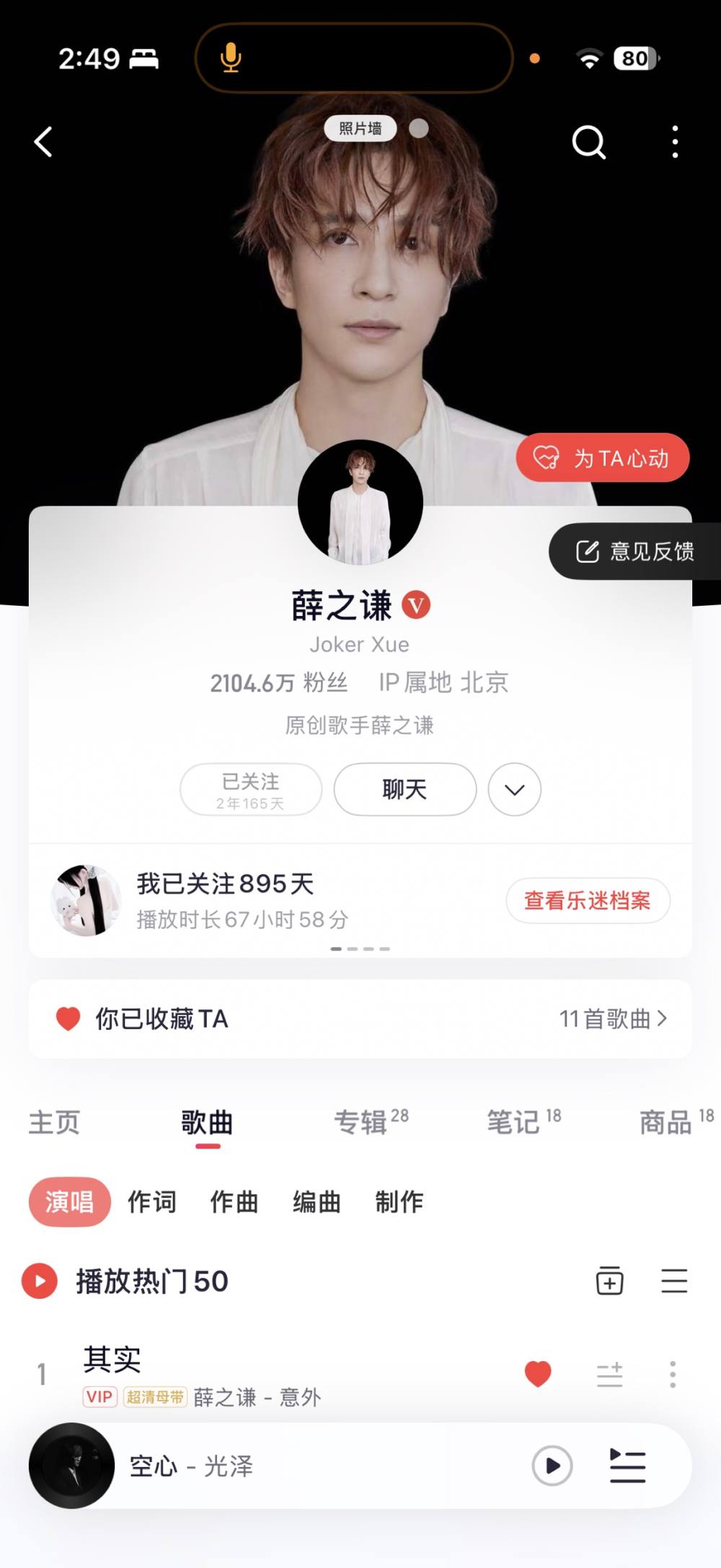 一杯冰美式·发布的第1张图片