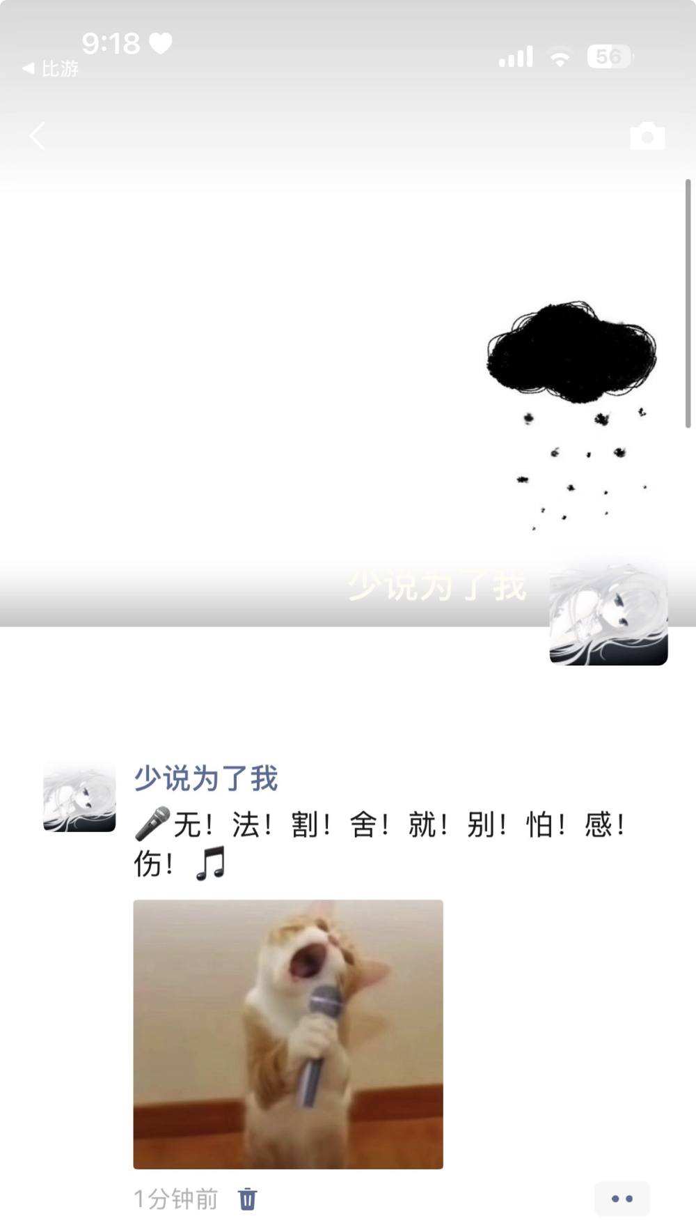 一杯冰美式·发布的第1张图片