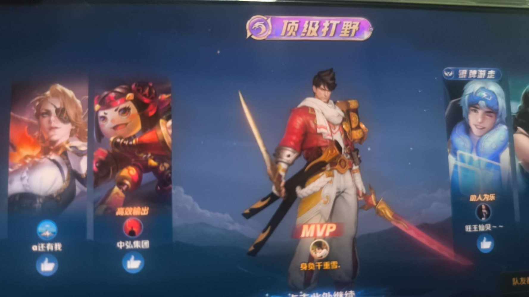 千羽千寻yydy发布的第1张图片