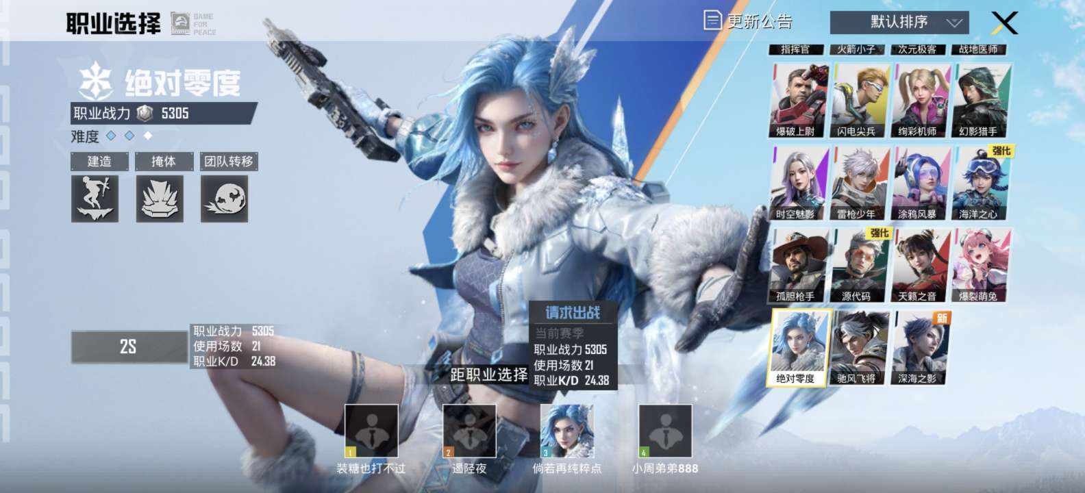 曲不徵（接代王者和平）技术赔掉分包补发布的第1张图片