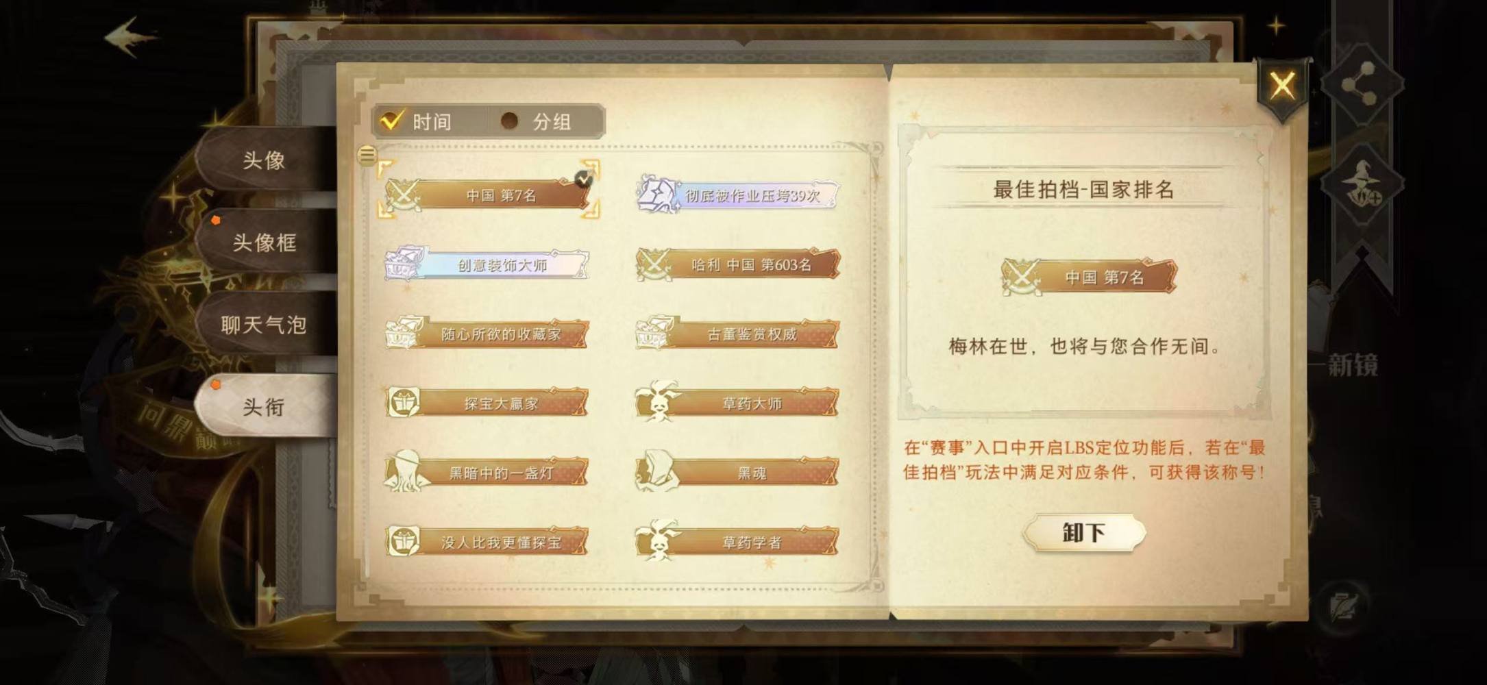 可玉发布的第1张图片
