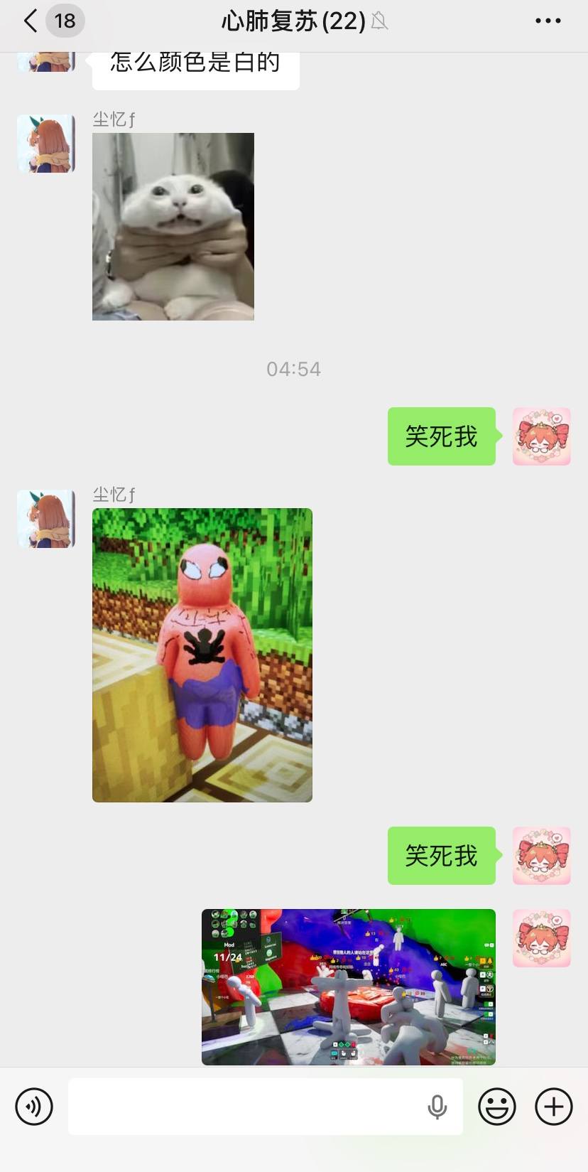 可玉发布的第3张图片