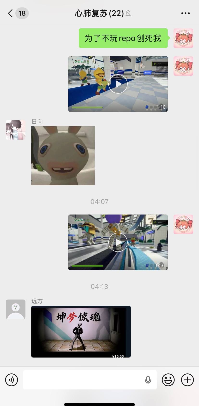 可玉发布的第2张图片