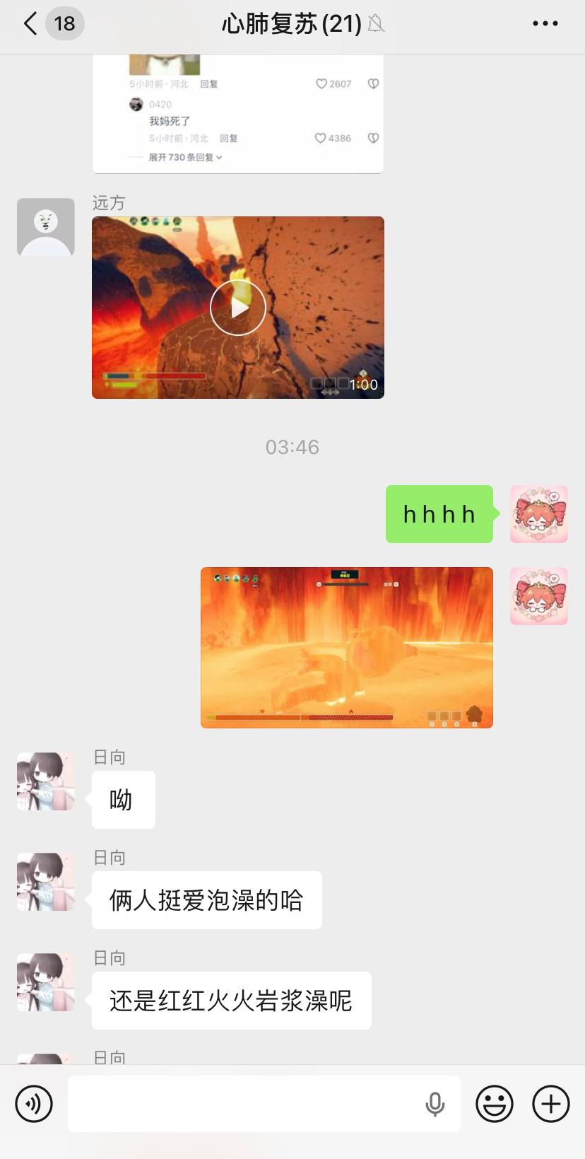 可玉发布的第2张图片