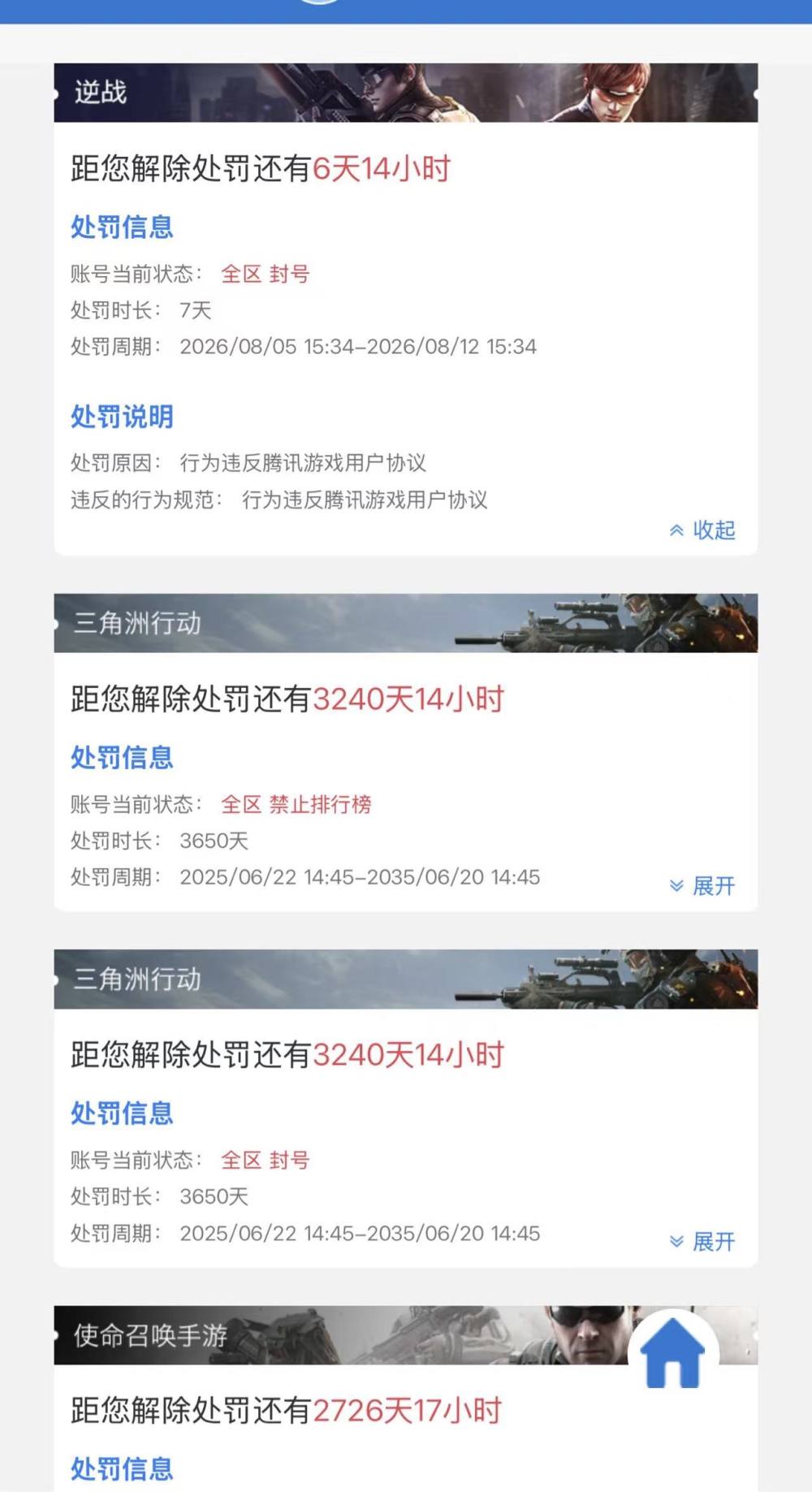 可玉发布的第1张图片