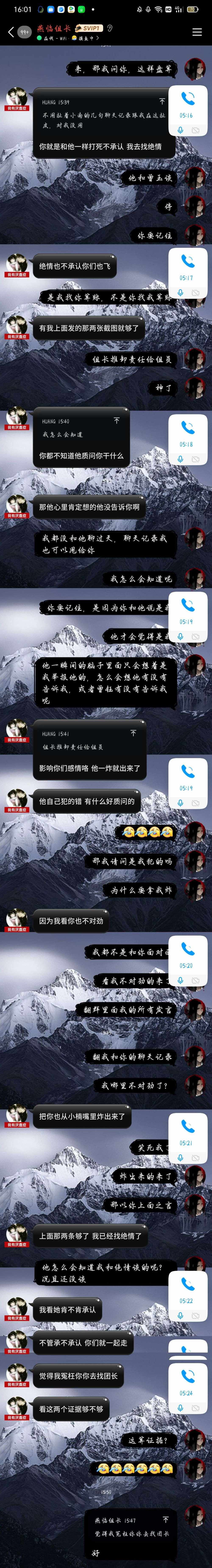 故人☘︎发布的第1张图片