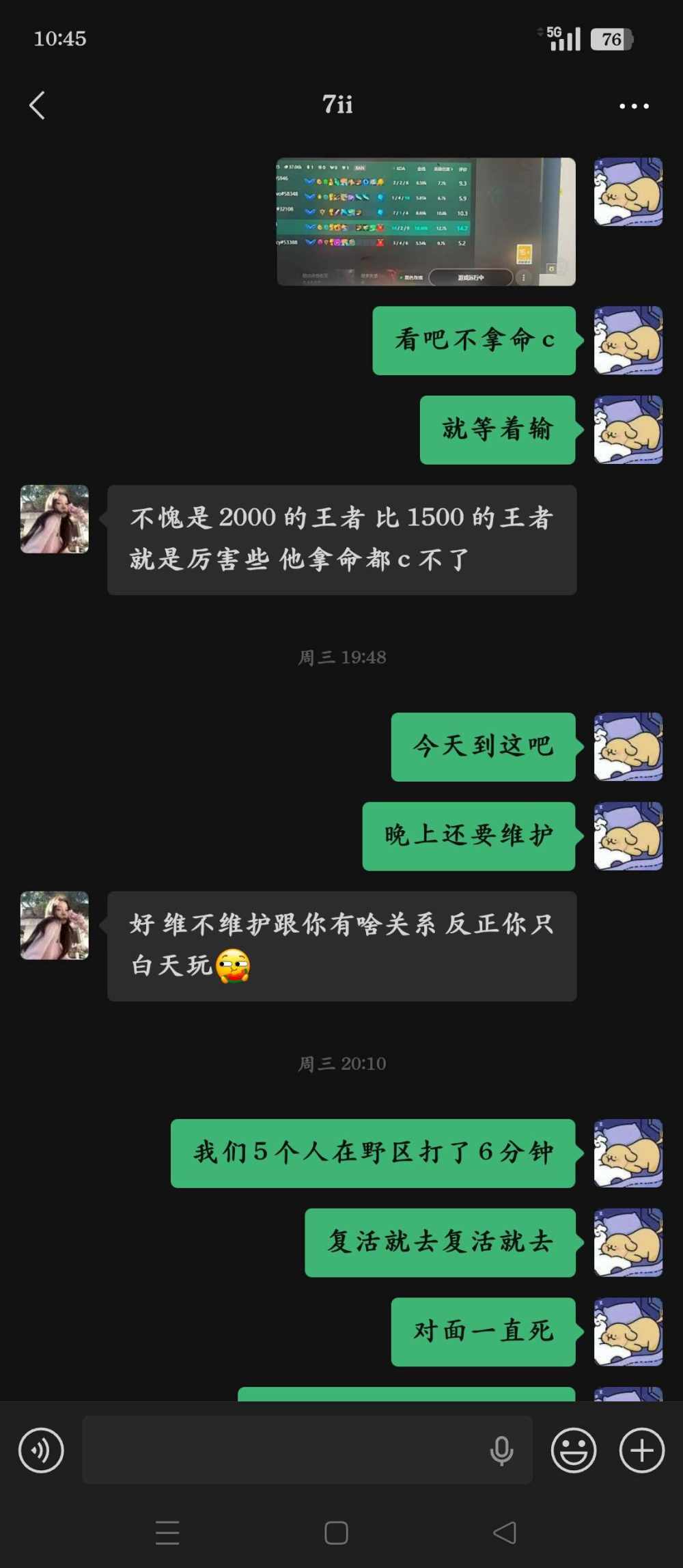 白羽睿发布的第1张图片