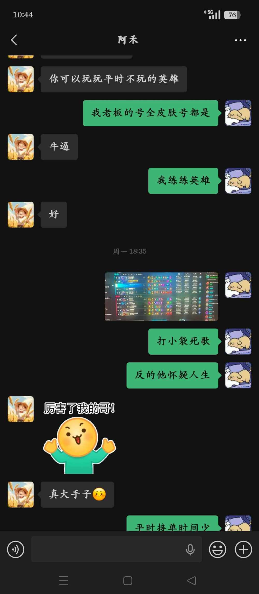 白羽睿发布的第3张图片