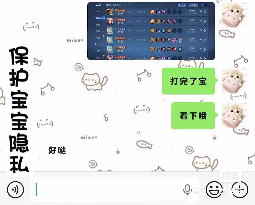 小莹宝（代or陪）发布的第4张图片