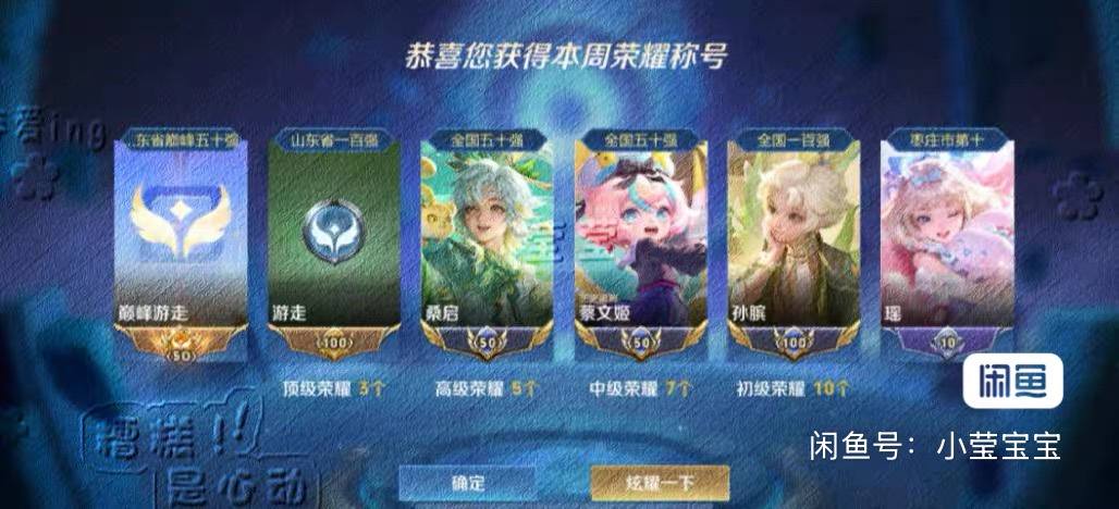 小莹宝（代or陪）发布的第5张图片