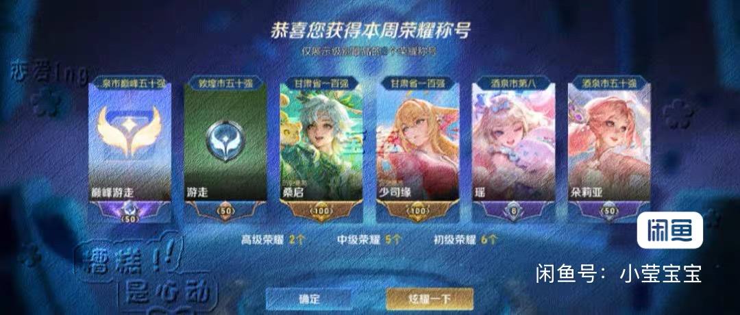 小莹宝（代or陪）发布的第2张图片
