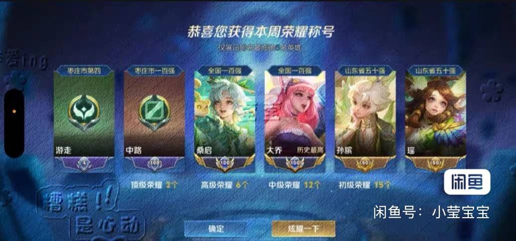 小莹宝（代or陪）发布的第4张图片