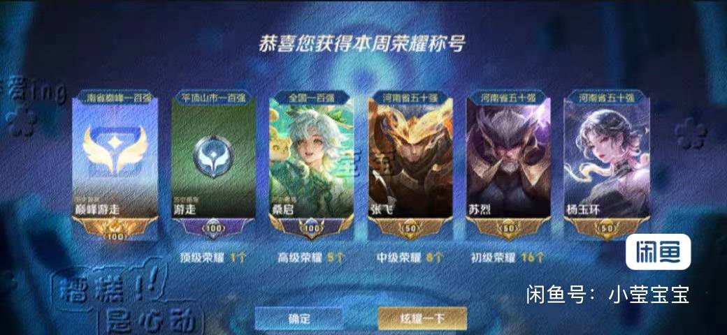 小莹宝（代or陪）发布的第9张图片