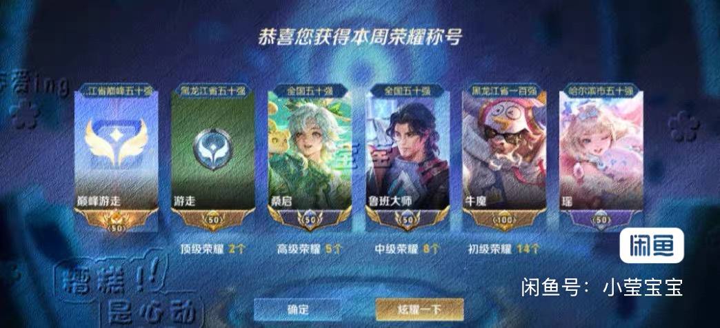 小莹宝（代or陪）发布的第6张图片