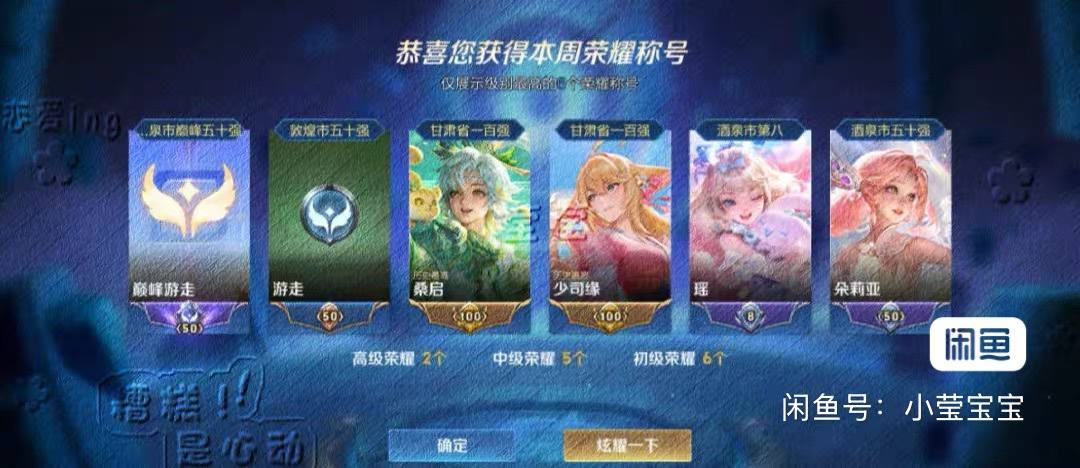 小莹宝（代or陪）发布的第9张图片