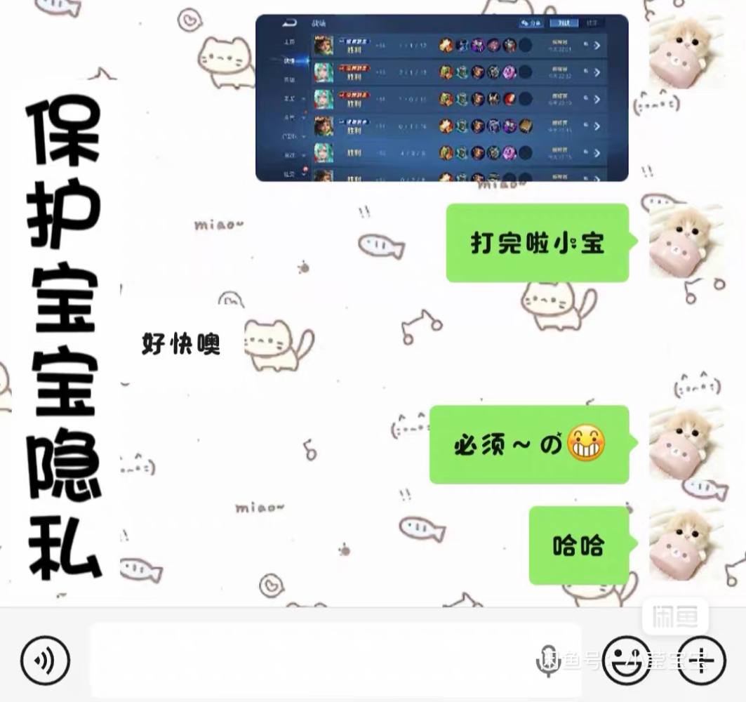 小莹宝（代or陪）发布的第2张图片