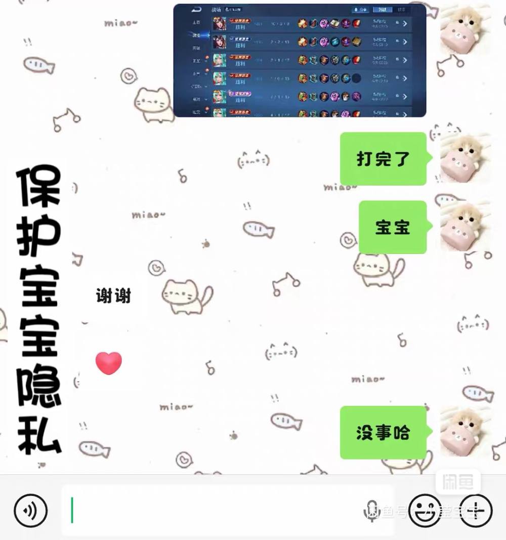小莹宝（代or陪）发布的第1张图片