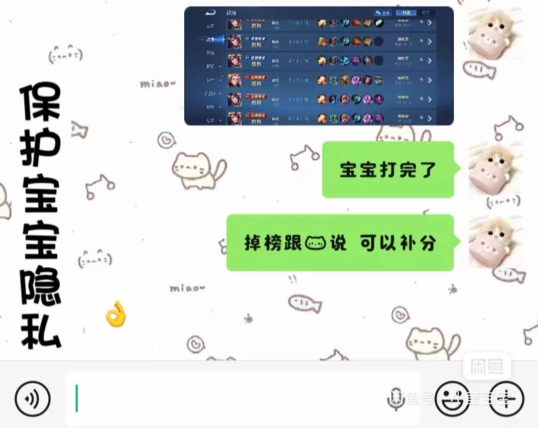 小莹宝（代or陪）发布的第3张图片