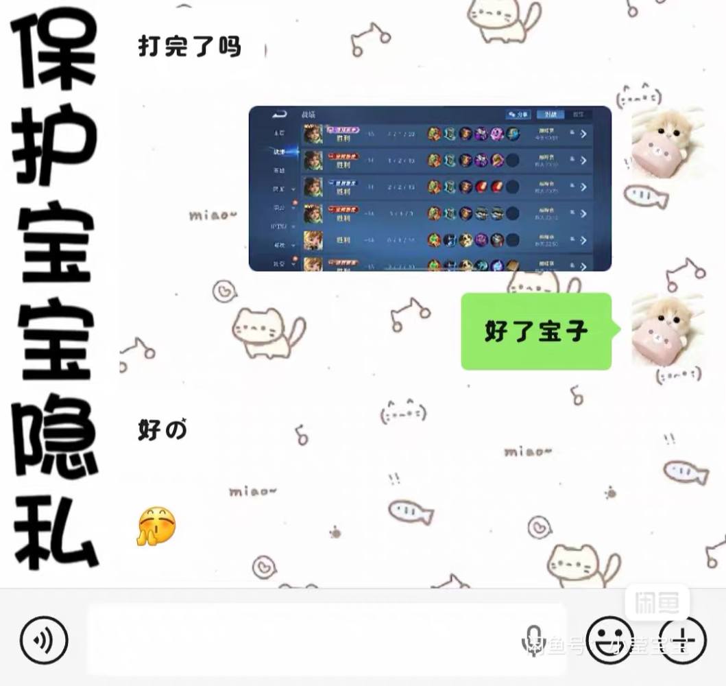 小莹宝（代or陪）发布的第5张图片