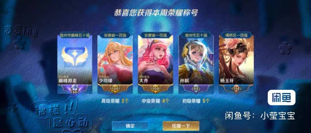 小莹宝（代or陪）发布的第3张图片
