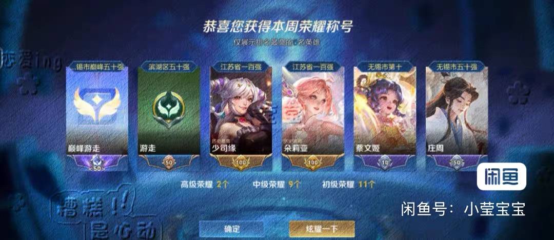 小莹宝（代or陪）发布的第8张图片