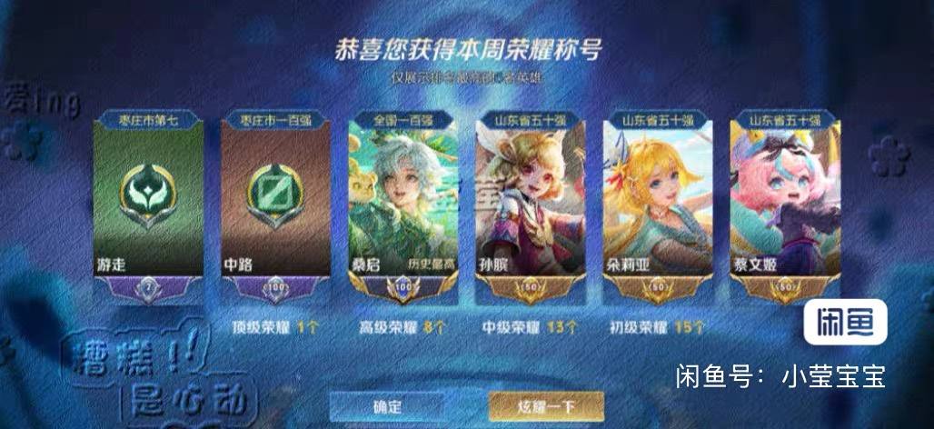 小莹宝（代or陪）发布的第7张图片
