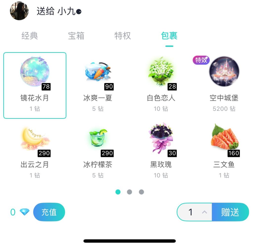 小歪🐾发布的第1张图片