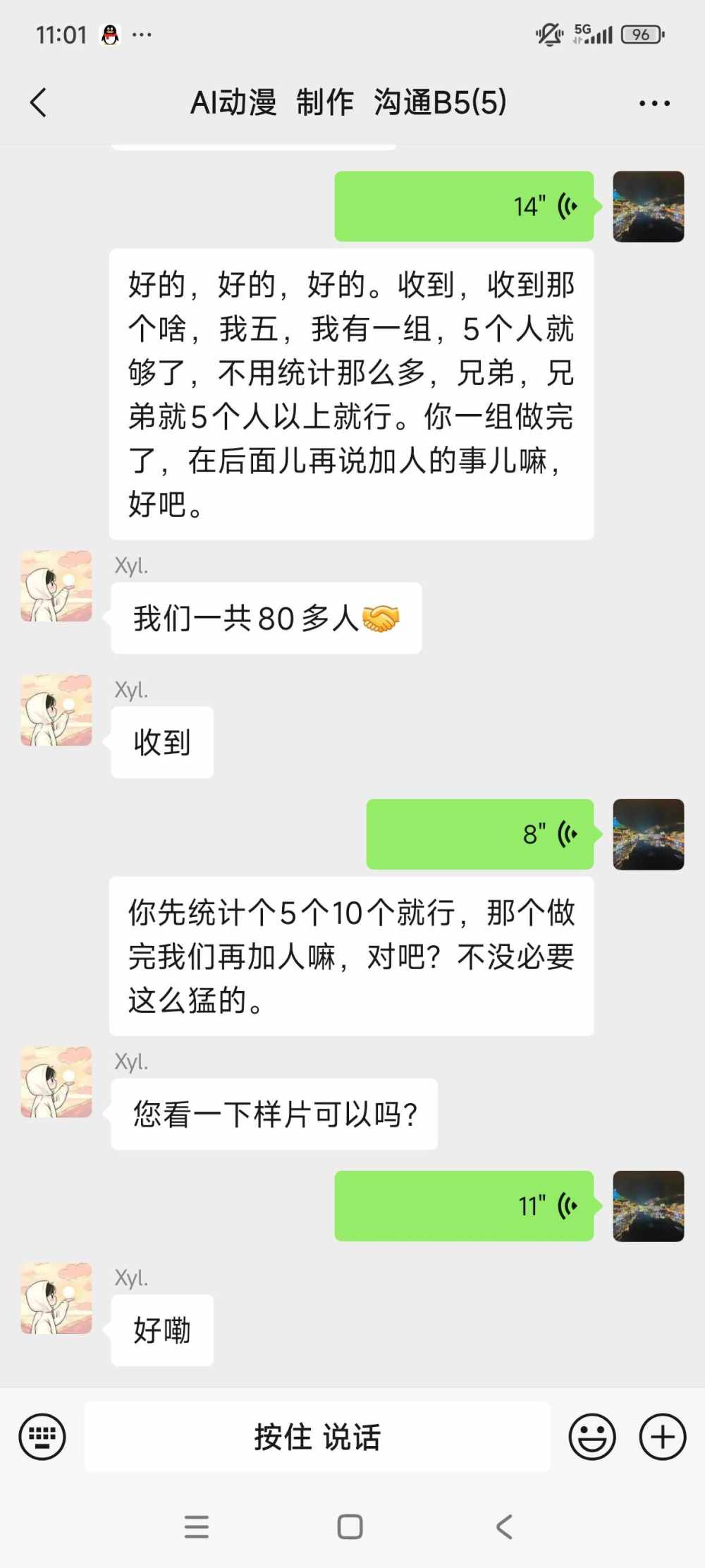 路。。。。。。发布的第1张图片