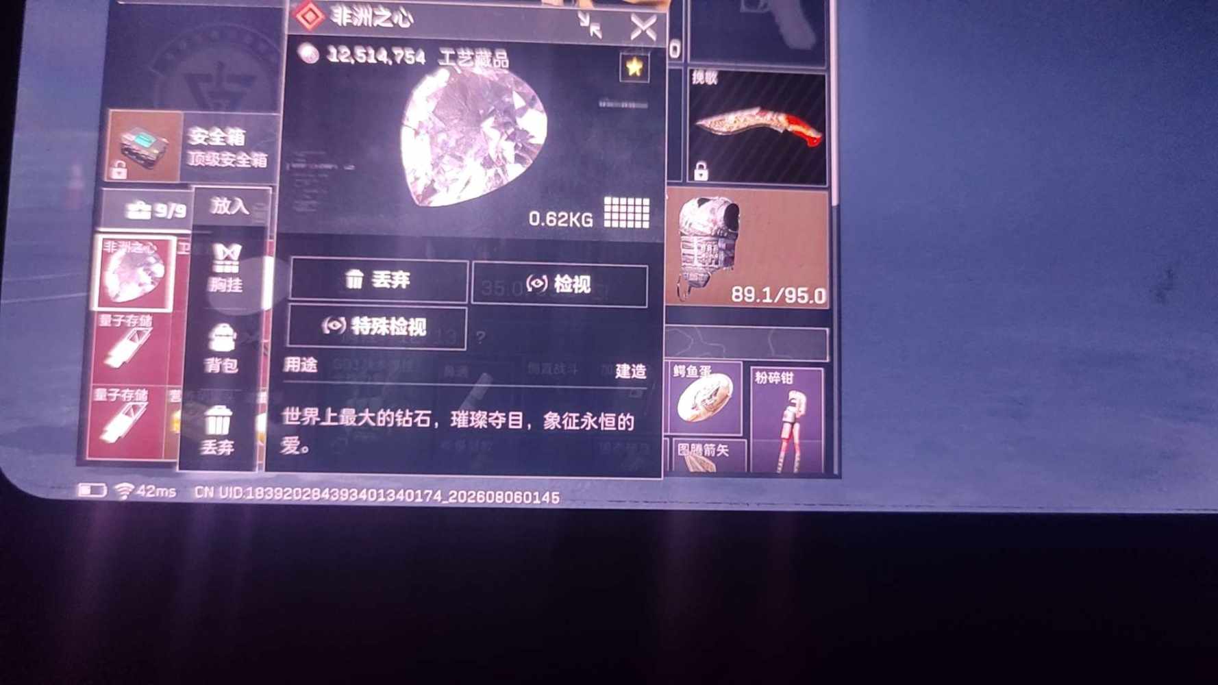 醉听山海(比伴第一哭丧)发布的第1张图片