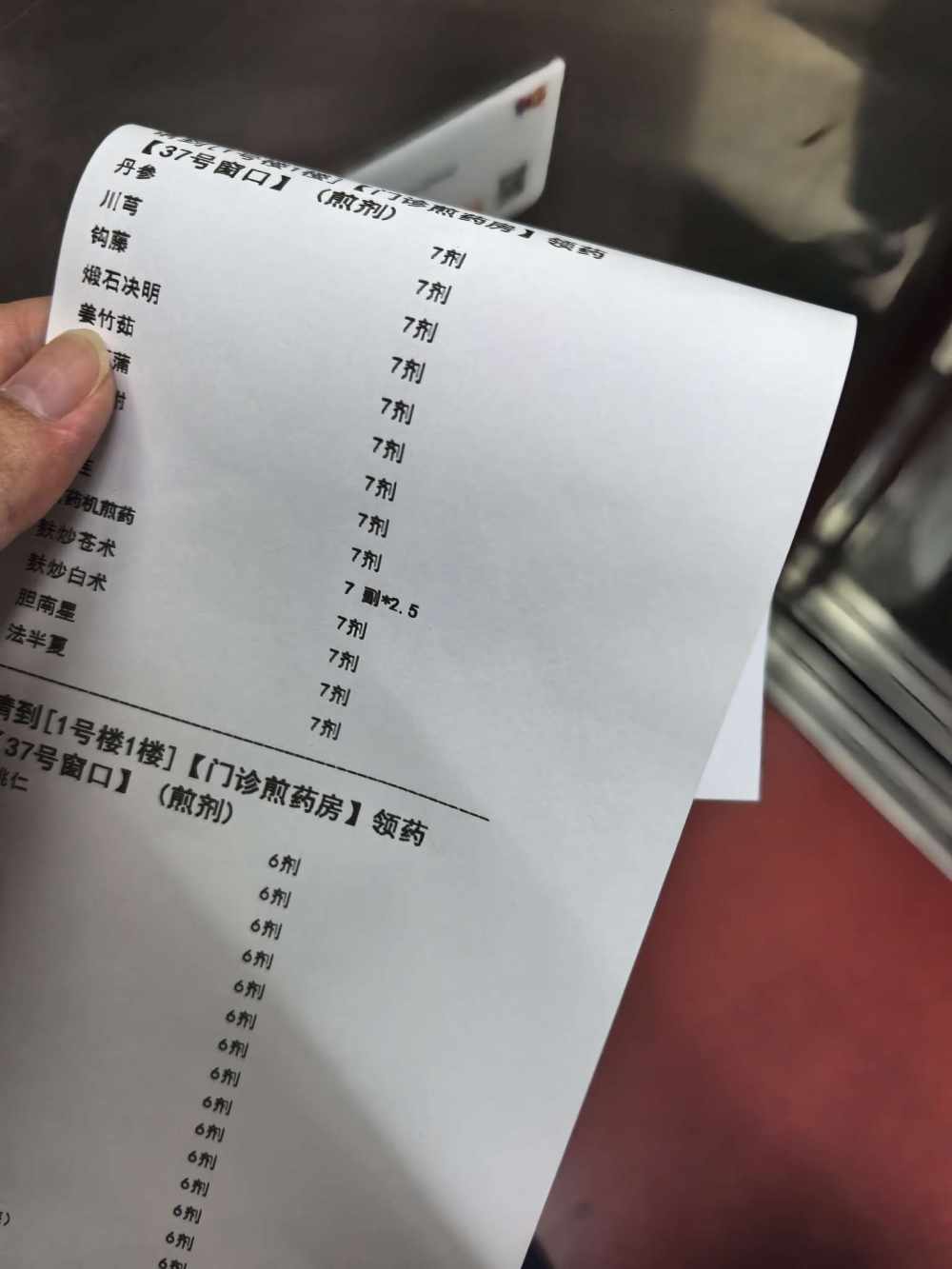 择皖。发布的第1张图片