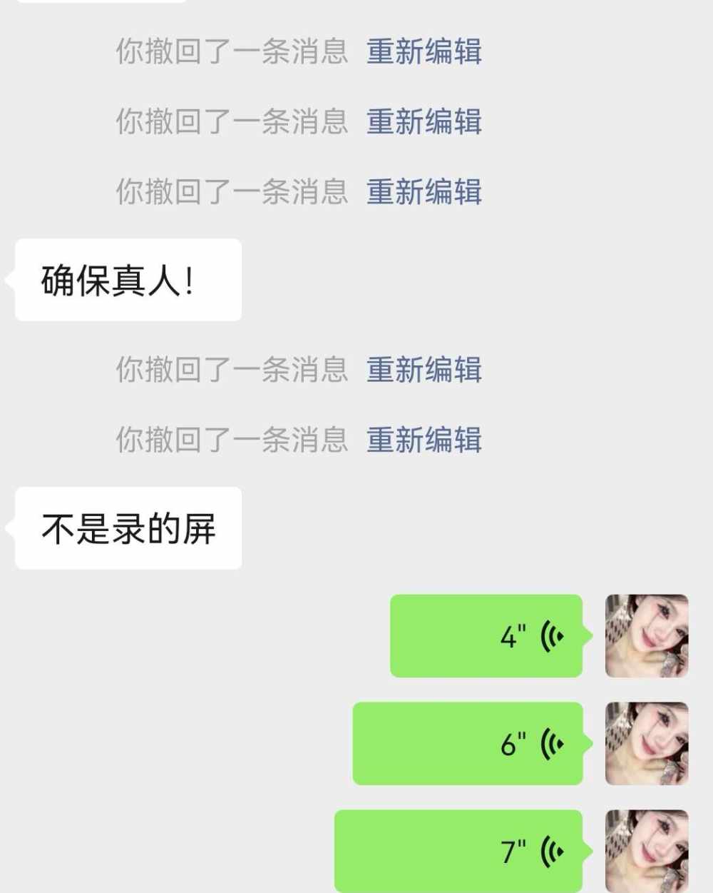 宁采臣（都发布的第1张图片