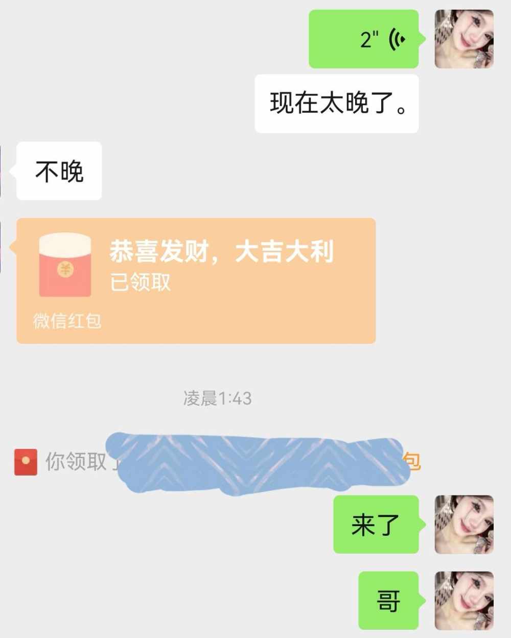 宁采臣（都发布的第1张图片