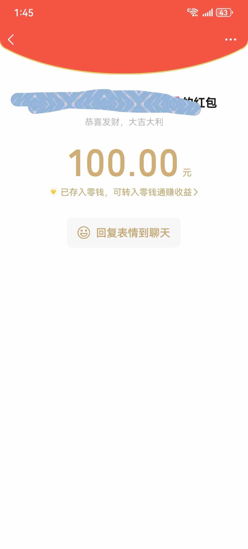 宁采臣（都发布的第2张图片