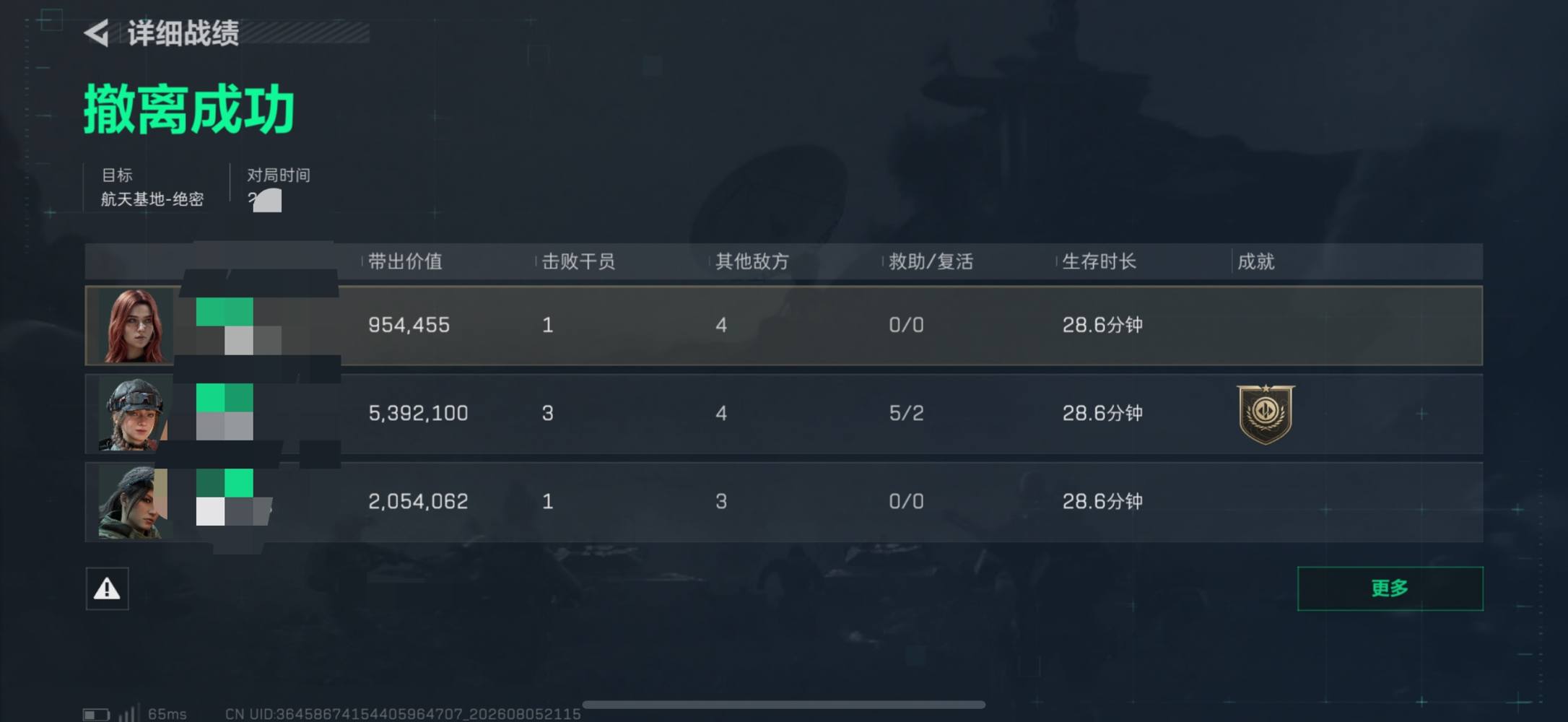 吴俊熙发布的第1张图片