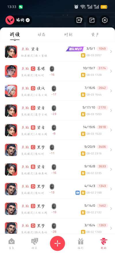 无畏契约服务图片1
