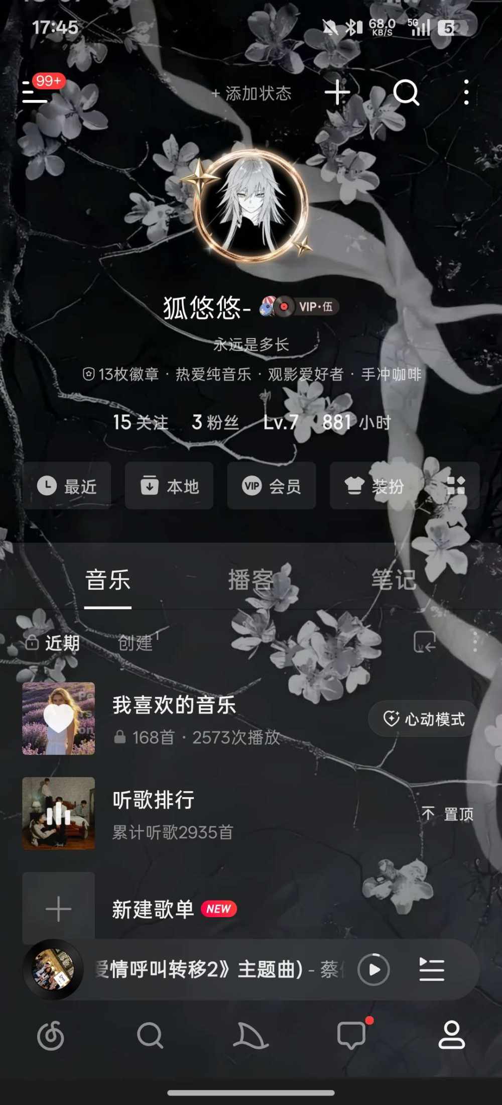 狐悠悠发布的第1张图片