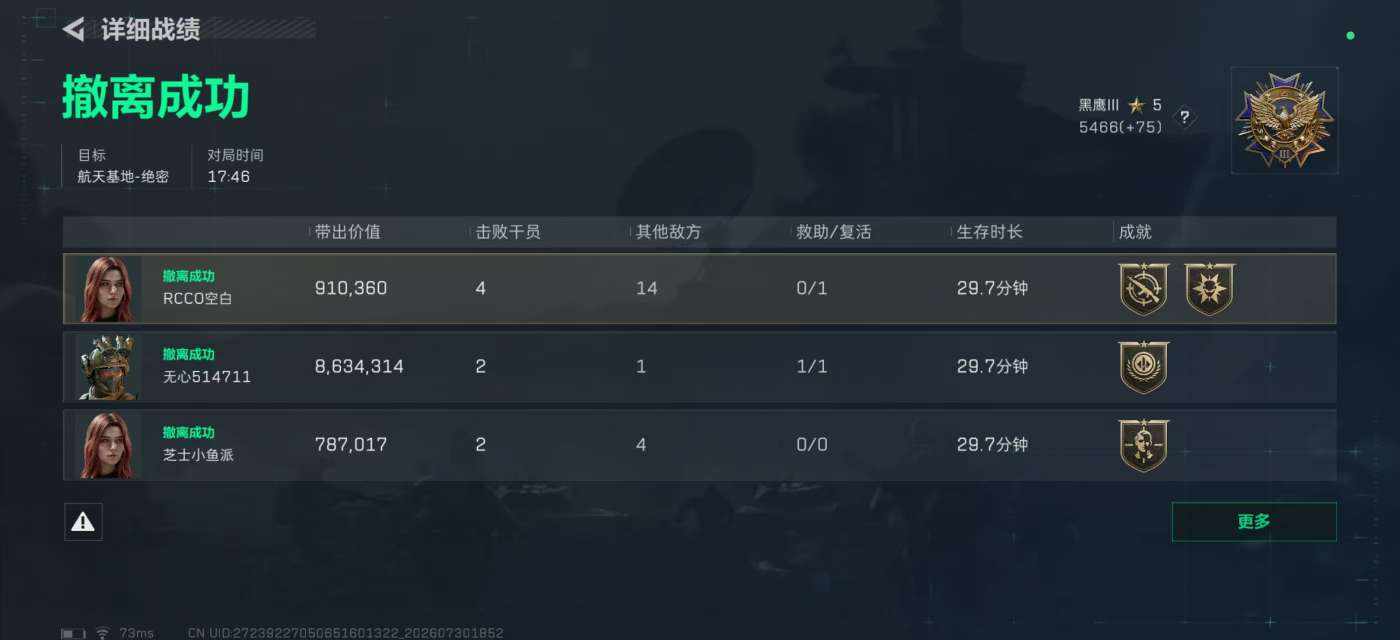 好奇79发布的第5张图片
