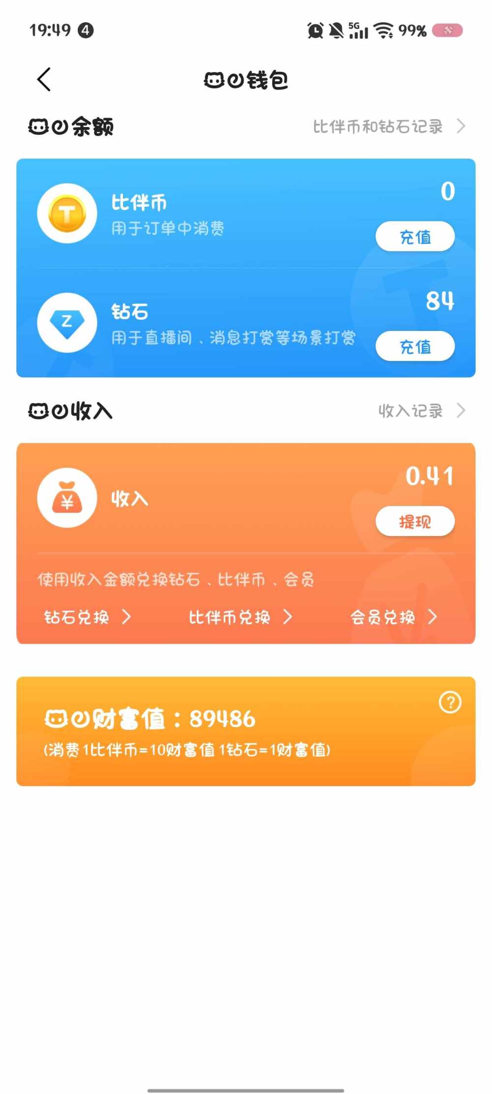 冷小凝yu发布的第1张图片