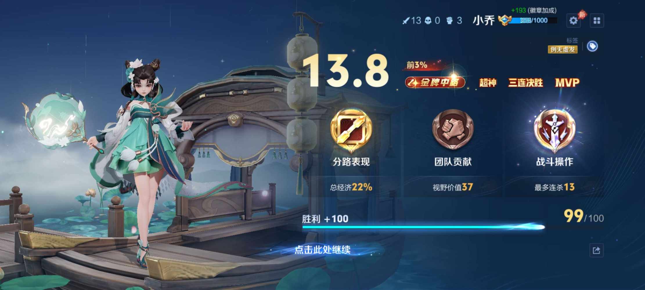 冷小凝yu发布的第1张图片
