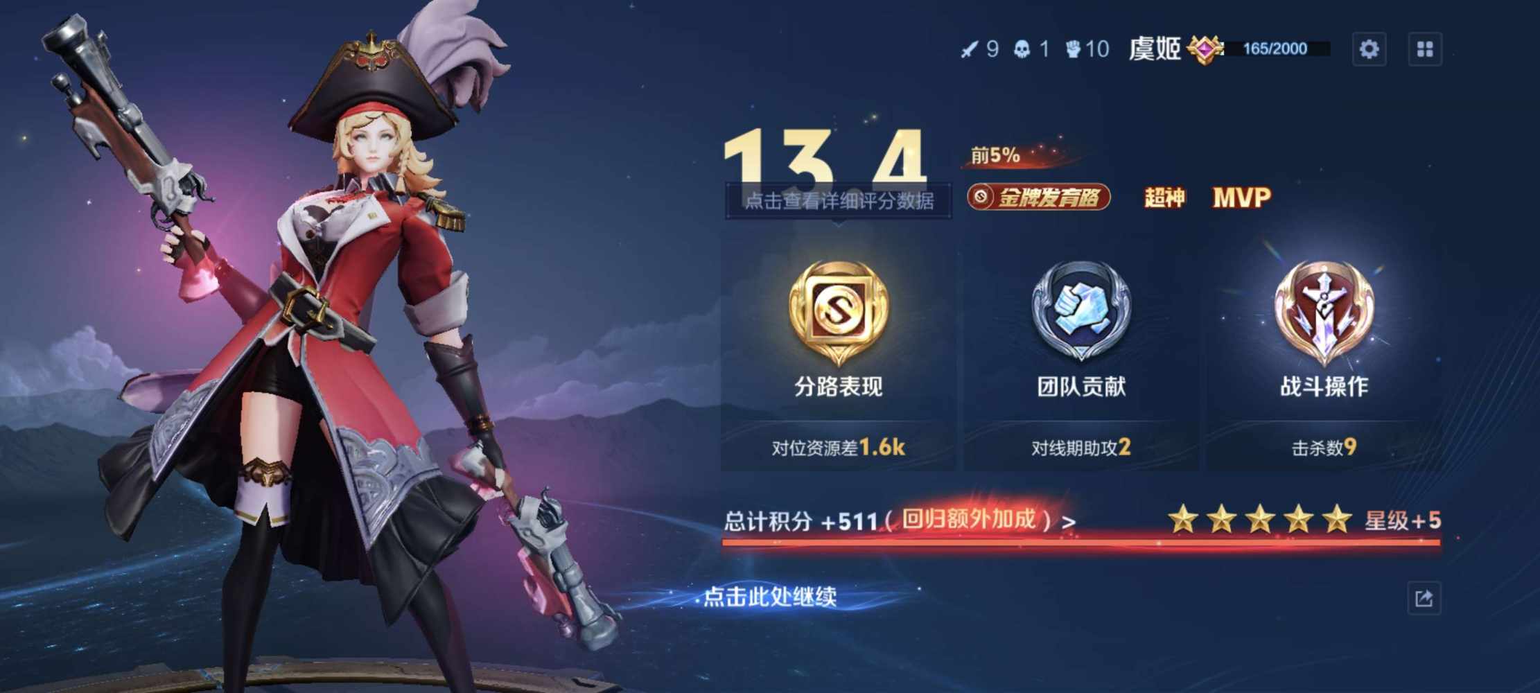 髙冷人设发布的第2张图片