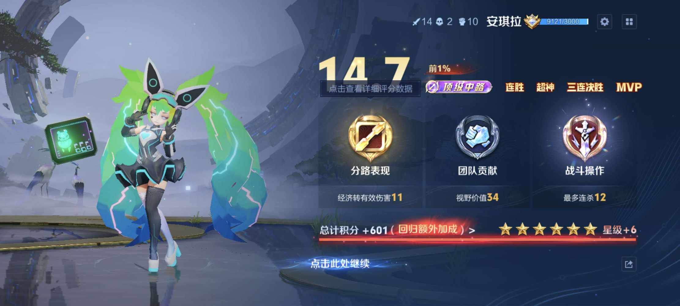 髙冷人设发布的第3张图片