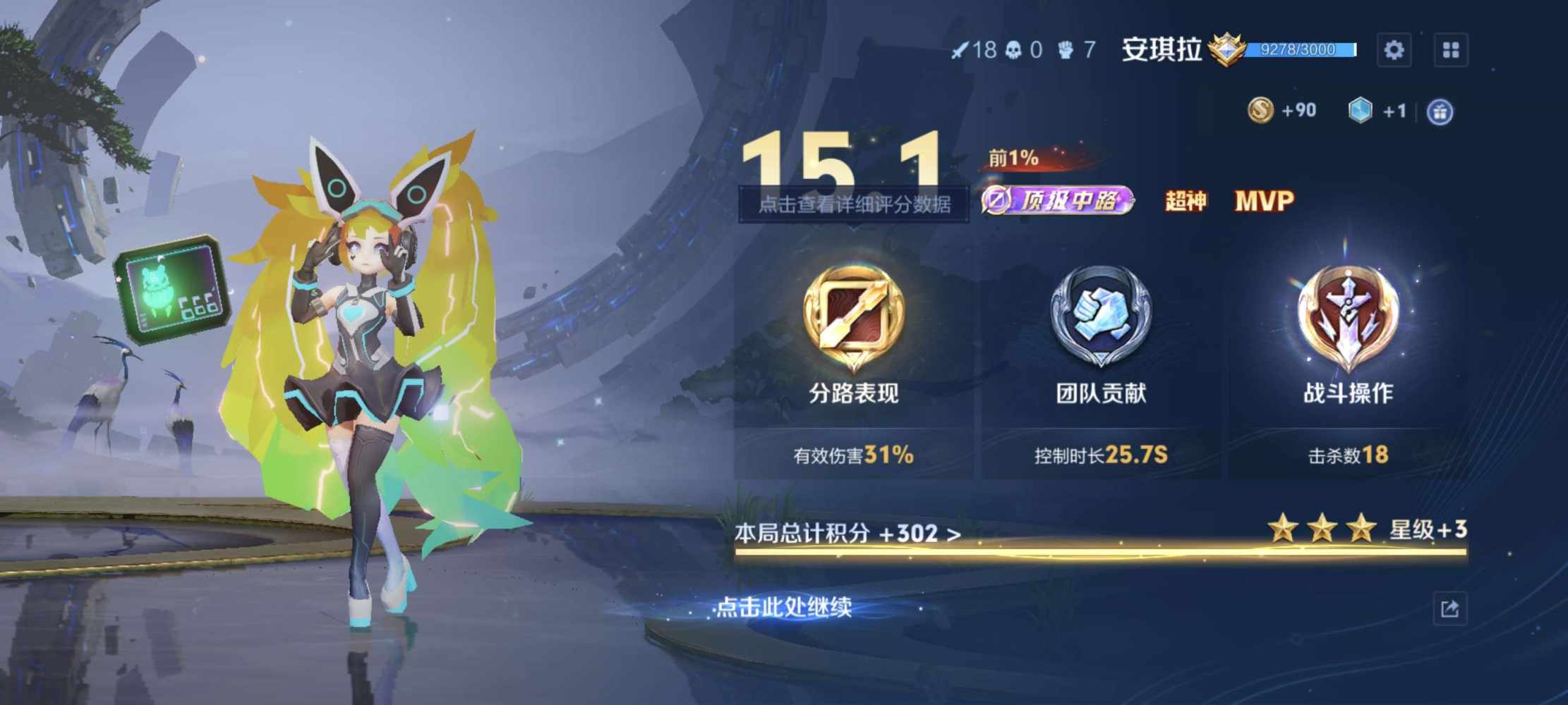 髙冷人设发布的第4张图片