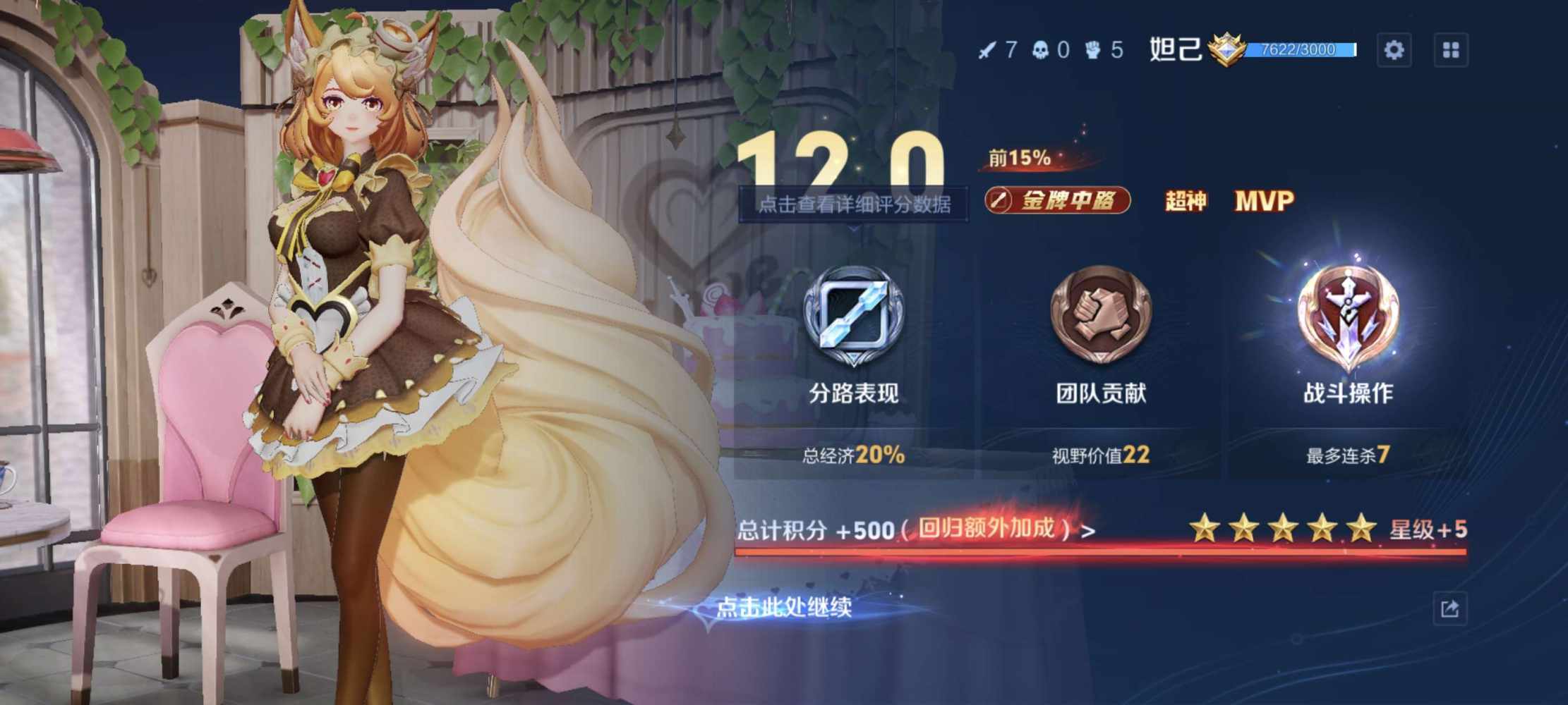 髙冷人设发布的第5张图片