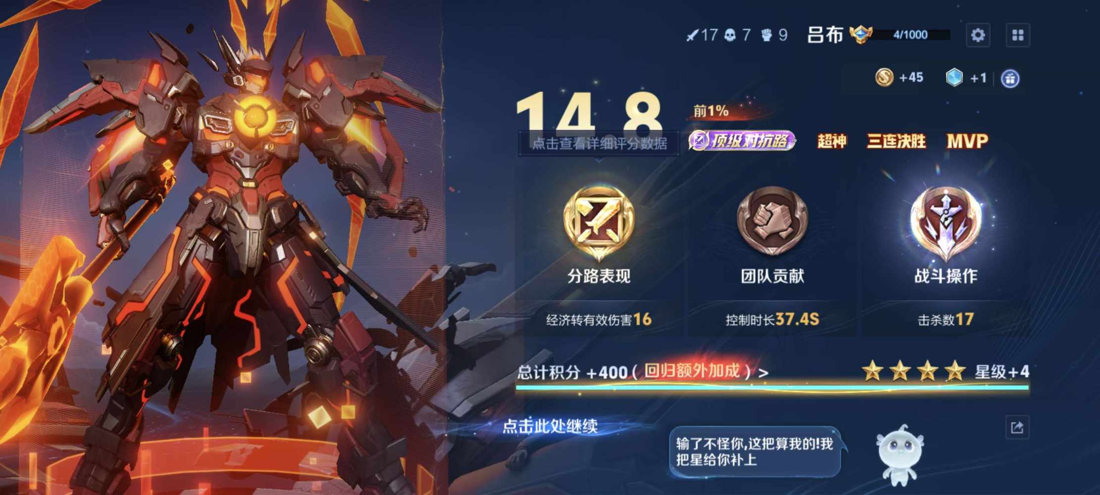 髙冷人设发布的第6张图片